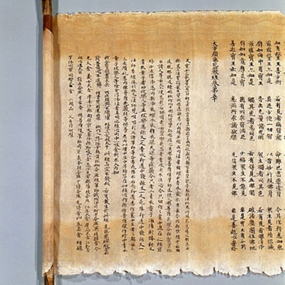 Avatamsaka Sutra, <a href="https://www.heritage.go.kr/heri/cul/culSelectDetail.do?culPageNo=17&region=2&searchCondition=&searchCondition2=&ccbaKdcd=11&ccbaAsno=01960000&ccbaCtcd=11&ccbaCpno=1111101960000&ccbaCndt=&ccbaLcto=&stCcbaAsdt=&endCcbaAsdt=&header=view&returnUrl=%2Fheri%2Fcul%2FculSelectViewList.do&pageNo=1_1_2_0&p=multiSch&sortType=CCBA_ASDT&sortOrd=ASC&sngl=Y&s_kdcdArr=11"target="_blank">Cultural Heritage Administration of South Korea</a>; 754–5; Korea; EXH71: Korea NT 196