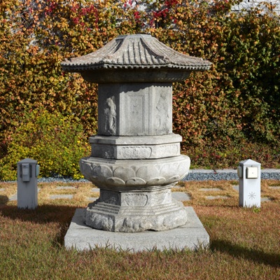 Stupa of Master Yeomgeo (廉居), <a href="https://www.museum.go.kr/site/eng/relic/represent/view?relicId=4316"target=_"blank">National Museum of Korea, NT 104</a>; 844; Korea; EXH19: Korea NT 104