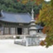 <i>Samguk yusa</i> (三國遺事, Memorabilia of the Three Kingdoms), <a href="https://www.yonsei.ac.kr/en_sc/yonsei_news.jsp?article_no=167129&mode=view"target="_blank">Yonsei University</a>; 1285; Korea; EXH18: Korea NT 306-3