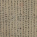 <i>Hyecho's Travels</i>, (往五天竺國傳, Wang Ocheonchukguk Jeon)<a href="https://gallica.bnf.fr/ark:/12148/btv1b8303091k.r=Pelliot%20chinois%203532?rk=42918;4"target="_blank">Bibliothèque nationale de France, Pelliot chinois 3532</a>; 8th c.; Dunhuang; EXH89: Pelliot chinois 3532