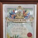 1057 mobbs cert of appreciation