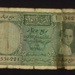 Bank note - government of Iraq - quarter dinar note - 1931; 1/01/1931; 7589