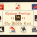 Christmas card- 'The Middle East' 1945; 78848 Christmas card- 'The Middle East' 1945; 78848