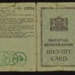 ID- National registration issued to a 'Sarah A. Cowling from Malton ; 78829 ID- National registration issued to a 'Sarah A. Cowling from Malton ; 78829