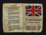 Identification flag with instructions in English & Russian - for use by British troops when encountering Russian troops - post 1945; 6119 Identification flag with instructions in English & Russian - for use by British troops when encountering Russian troops - post 1945; 6119