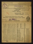 Medical card- Yorks, North Riding insurance committee- Northallerton belonging to a 'Charles Cryer' dated 31.03.1931; 78854 Medical card- Yorks, North Riding insurance committee- Northallerton belonging to a 'Charles Cryer' dated 31.03.1931; 78854