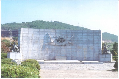 Post Card - U.N. Forces War Memorial - Pusan - Korea; 36714