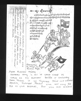 Photocopy - Japanese propaganda leaflet dropped over Burma; 9082 Photocopy - Japanese propaganda leaflet dropped over Burma; 9082