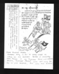 Photocopy - Japanese propaganda leaflet dropped over Burma; 9082