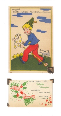 Dutch post card & Dutch Christmas card - Nijmegen - Holland - 1944; 1/01/1944; 36911 Dutch post card & Dutch Christmas card - Nijmegen - Holland - 1944; 1/01/1944; 36911