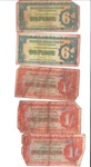 British armed forces special vouchers (5) - 3 x one shilling - 2 x sixpence; 35608