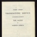 2 Thanksgiving service programs (victory in North Africa- 1st Army & Eighth Army- victory in Europe); 79118 2 Thanksgiving service programs (victory in North Africa- 1st Army & Eighth Army- victory in Europe); 79118