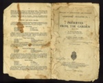 Booklet - "Growmore" bulletin no: 3 - "Preserves from the garden" - Ministry of Agriculture & Fisheries - H.M.S.O. 1941; 1/01/1941; 5286 Booklet - "Growmore" bulletin no: 3 - "Preserves from the garden" - Ministry of Agriculture & Fisheries - H.M.S.O. 1941; 1/01/1941; 5286
