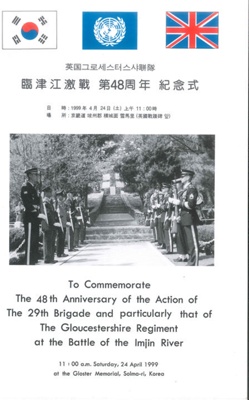 Commemorative programme 24/04/1999 - Allied Forces - particularly Gloucestershire Regiment's involvement in battle of Imjin River - Korea 1951; 24/04/1999; 36712
