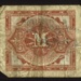Bank note - German eine mark - 1944 - possibly occupation currency; 1/01/1944; 5458