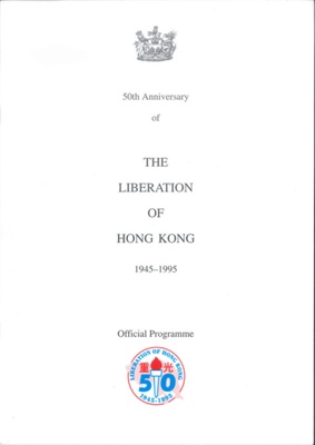 Programme - "Liberation of Hong Kong" - 50th anniversary - 1945-1995; 38083 Programme - "Liberation of Hong Kong" - 50th anniversary - 1945-1995; 38083