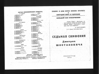 Photocopy of programme - first performance of Shostocovich's "Seventh symphony" - 26/11/1942; 26/11/1942; 5829