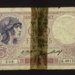 French 5 franc note; 27/07/1995; 19240 French 5 franc note; 27/07/1995; 19240