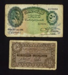 Bank notes (2) - national bank of Egypt - 50 piastres (1941) & 10 piastres (1940); 29/07/1941; 7586 Bank notes (2) - national bank of Egypt - 50 piastres (1941) & 10 piastres (1940); 29/07/1941; 7586