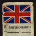 Identification flag with instructions in English & Russian - for use by British troops when encountering Russian troops - post 1945; 6119 Identification flag with instructions in English & Russian - for use by British troops when encountering Russian troops - post 1945; 6119