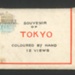 Souvenir photo packs of Toyko and Yokohama - colourised ; 79747 Souvenir photo packs of Toyko and Yokohama - colourised ; 79747