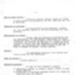 Record (photocopy) of an inspection of POW camp 83/Eden Camp undertaken on 7 March 1945. record in French. from the international committee of the Red Cross; 64026 Record (photocopy) of an inspection of POW camp 83/Eden Camp undertaken on 7 March 1945. record in French. from the international committee of the Red Cross; 64026