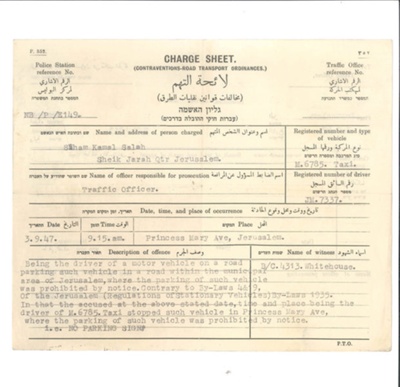 Palestine Police charge sheet - Siham Kamal Salah - traffic offence in Jerusalem - 03/09/1947; 3/09/1947; 36945 Palestine Police charge sheet - Siham Kamal Salah - traffic offence in Jerusalem - 03/09/1947; 3/09/1947; 36945