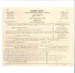 Palestine Police charge sheet - Siham Kamal Salah - traffic offence in Jerusalem - 03/09/1947; 3/09/1947; 36945