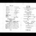 Copy of a concert programme - Christmas - Palestine; 34618 Copy of a concert programme - Christmas - Palestine; 34618