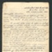Letter - from C.O. 29th ind inf bde gp R.A.O.C. - Korea - to Mrs N. Harrison re:death of her husband L/Cpl G.B. Harrison R.A.O.C.; 34402