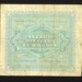 Bank note - Allied military currency - one lira - issued in Italy - 1943; 1/01/1943; 6107 Bank note - Allied military currency - one lira - issued in Italy - 1943; 1/01/1943; 6107