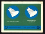 Map - road map of Saudi Arabia - Arabian American oil company "Aramco" - 1973; 1/01/1973; 2663