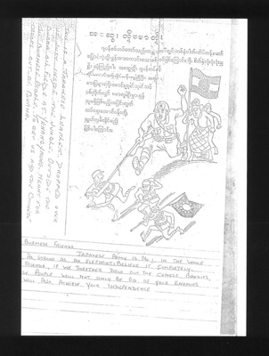 Photocopies (2) - Japanese propaganda leaflet dropped over Burma; 5029 Photocopies (2) - Japanese propaganda leaflet dropped over Burma; 5029