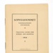 Sophiahemmet Prospectus; Gentraltryokeriet; 1914; 0811.02