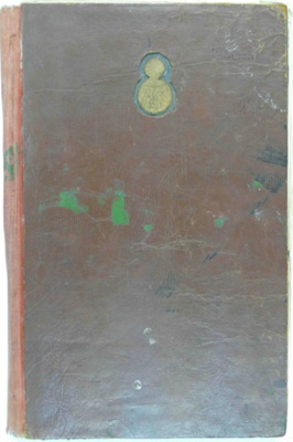 Scout Troop Log Book 1950 - 1951; 8th Darlington Scout Group; 1950 ...