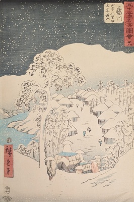 Winter Scene; Hiroshige; BIKGM.837