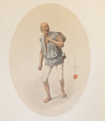 Japanese Man; BIKGM.165l