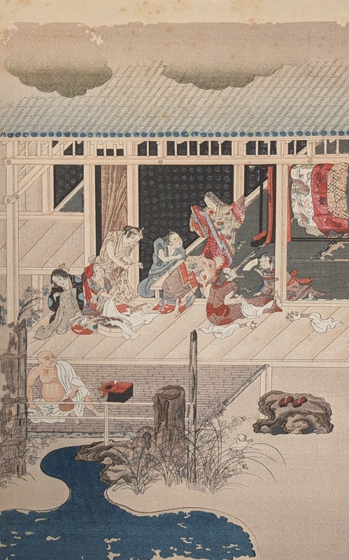 A Dyer; Tosa, Mitsuoki; BIKGM.2014d