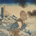 (One Part Of) Three Heroes of the Water Margin Capture the Bandit Queen Ichijōsei (One Hundred Eight Heroes of the Theater Suikoden); Hokuei, Shunbaisai (active 1829–1837, died 1837); c. 1835; BIKGM.835