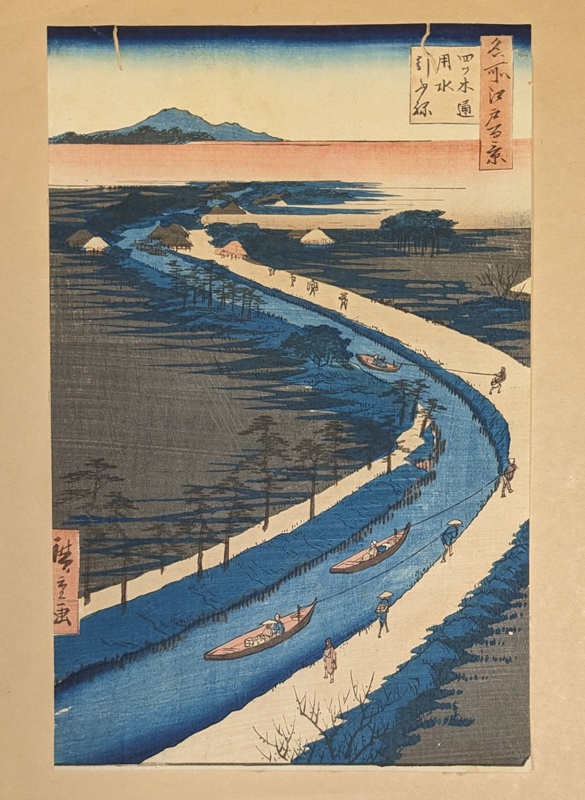 River Scene. Meisho, Yedo, Hyak Kei (A Hundred Celebrated Landscapes in Yedo); Hiroshige; BIKGM.2014f