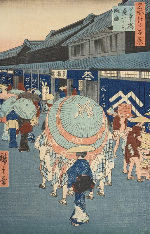 Street Scene. Meisho, Yedo, Hyak Kei (A Hundred Celebrated Landscapes In Yedo); Hiroshige; BIKGM.2014e