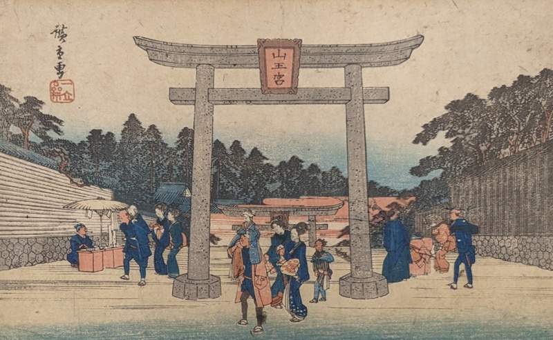 Sannō Shrine at the Nagata Riding Grounds (Nagatababa Sannōgū); Hiroshige; BIKGM.829