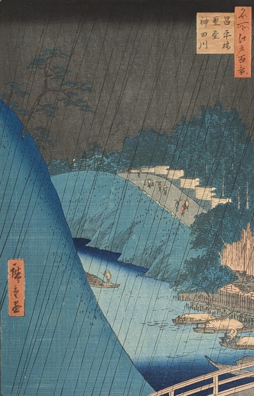 Lake Scene. Meisho, Yedo, Hyak Kei (A Hundred Celebrated Landscapes in Yedo); Hiroshige; BIKGM.2014g