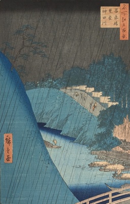 Lake Scene. Meisho, Yedo, Hyak Kei (A Hundred Celebrated Landscapes in Yedo); Hiroshige; BIKGM.2014g