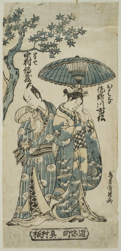 japanese print 0832 actors in character