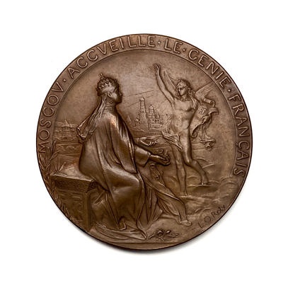 Medal Richard Frères, 'Exposition Francaise A Moscou'; Exposition Francaise A Moscou; 1891; M-A011 Medal Richard Frères, 'Exposition Francaise A Moscou'; Exposition Francaise A Moscou; 1891; M-A011