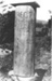 Flagpole base at Wairoa, Clevedon; Alan La Roche; c. 1930; 7355