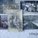 Postcards, WWI, photographic postcards showing Charles Hayward and fellow soldiers.; Charles Hayward; 1915-1918; CT78.813