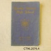 Booklet, Owaka District High School Diamond Jubilee, 1875-1935; Coulls Somerville Wilkie, Ltd; 1935; CT96.2076.4