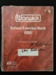Glenomaru Badminton Club Account Book; H Redshaw; 1989-92; 0000.0016